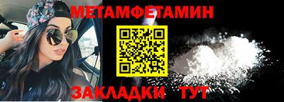 спайс Донецк