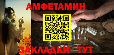 MDMA Абакан