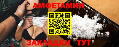 спайс Донецк