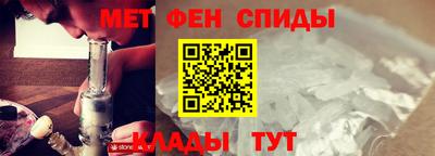 скорость mdpv Волжский