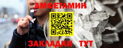 MDMA Premium VHQ Волгодонск