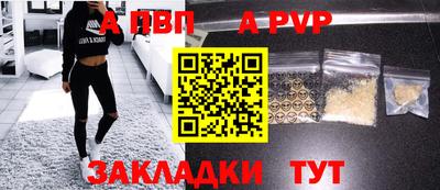 скорость mdpv Волжский