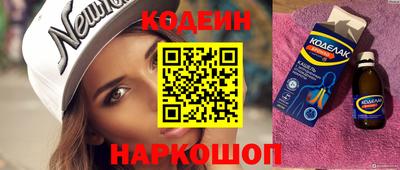 спайс Донецк