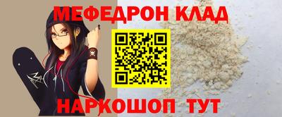 спайс Донецк