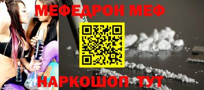 спайс Донецк