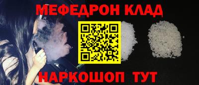 соль курить ск Волжск