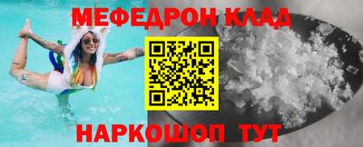 скорость mdpv Волжский