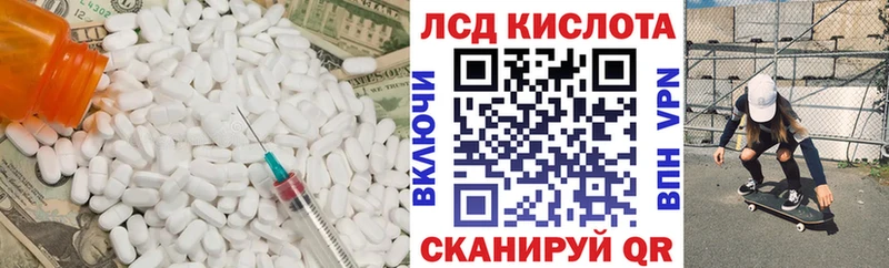 ОМГ ОМГ зеркало  Орск  Лсд 25 экстази кислота 