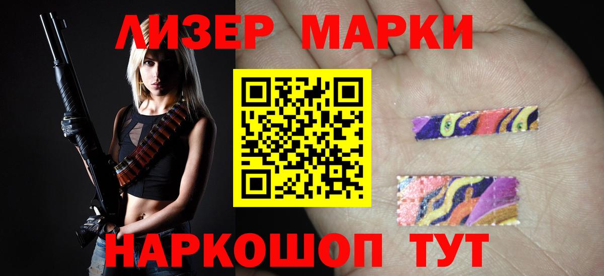LSD-25 экстази кислота Орск