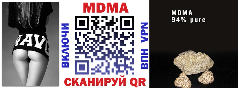 MDMA кристаллы  мега зеркало  Орск  даркнет сайт 