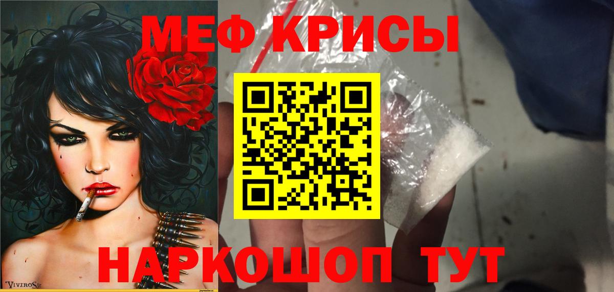Бошки Шишки  COCAIN  Орск  Кодеин  Каннабис  ГАШИШ  Вход с VPN  Меф   Кетамин 