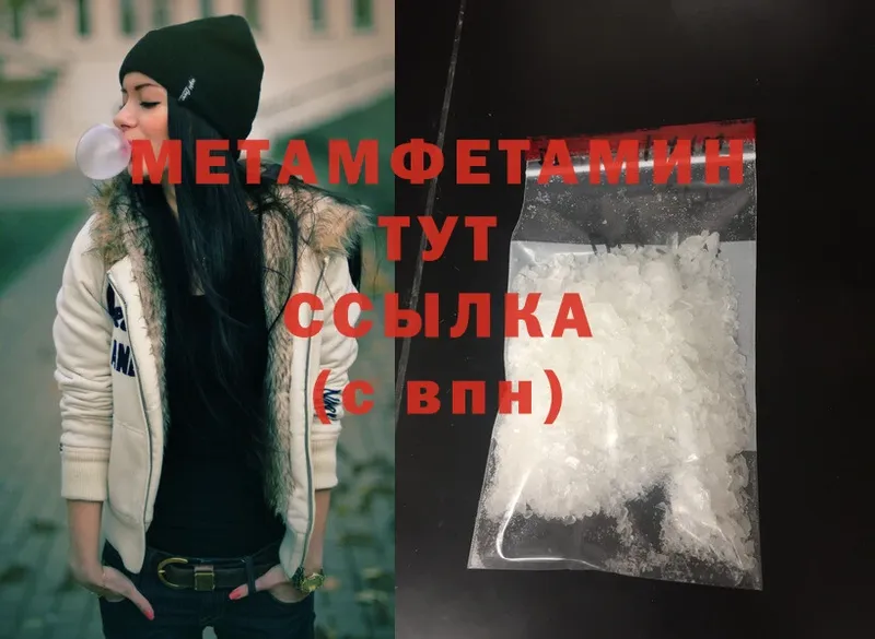 нарко площадка телеграм  Орск  Первитин Methamphetamine 