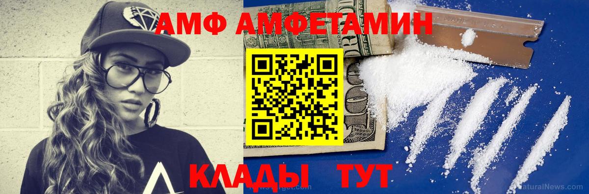 МЕТАМФЕТАМИН витя  МЕТАМФЕТАМИН витя  Орск  Вход с VPN 