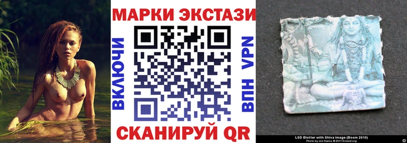 Наркотические марки 1500мкг  сколько стоит  MEGA рабочий сайт  Орск 
