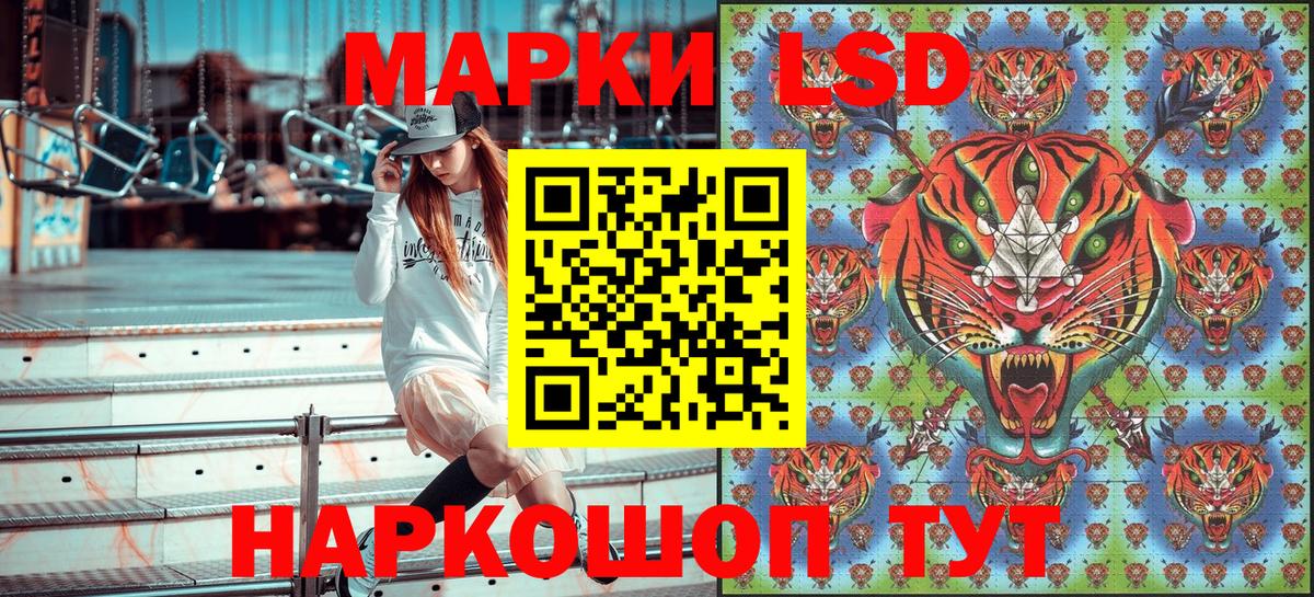 Марки 25I-NBOMe 1,5мг  Вход с VPN  Орск 