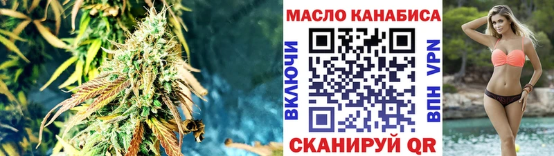 ТГК концентрат  Орск 