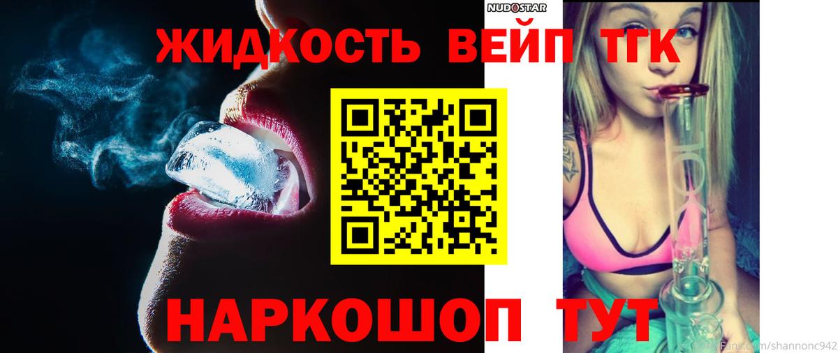 Дистиллят ТГК THC oil  Орск  Дистиллят ТГК Wax 