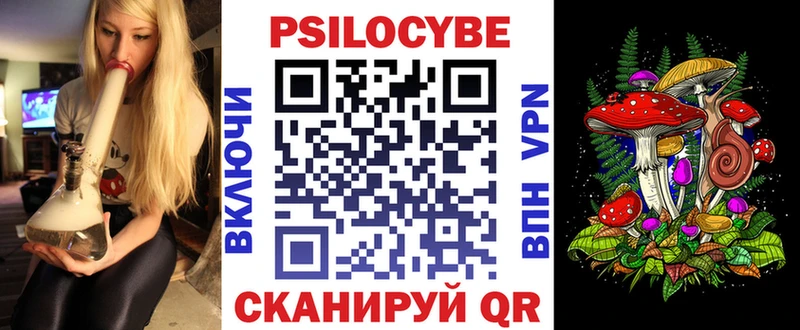 Псилоцибиновые грибы MAGIC MUSHROOMS Орск