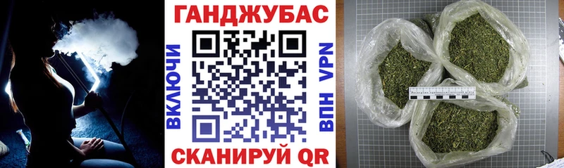 Конопля планчик  Орск 