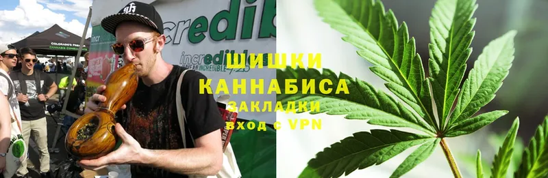 Шишки марихуана THC 21%  мега ONION  Орск  закладки 