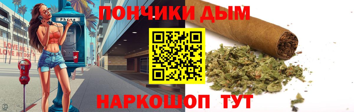 Бошки Шишки MAZAR  Орск  Канабис Ganja  Бошки Шишки SATIVA & INDICA  Марихуана план 