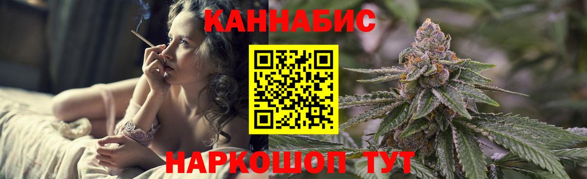 Бошки Шишки индика Орск